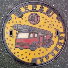 ���ˎs�h�ΐ���