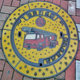 ���ˎs�h�ΐ���