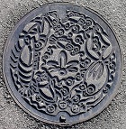 北名古屋市マンホール