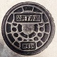 西春町マンホール