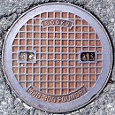 西春町マンホール