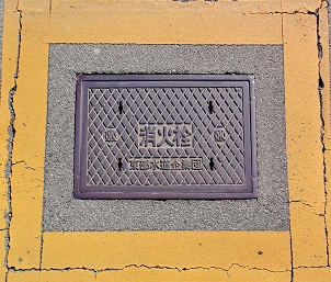 東部水道企業団消火栓