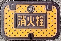 ���t�����ΐ�