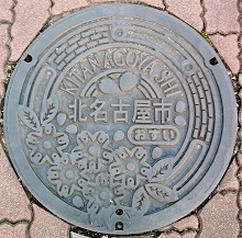 北名古屋市マンホール