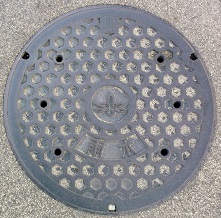 �k���É��s�}���z�[��