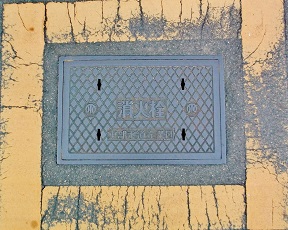 東部水道企業団消火栓