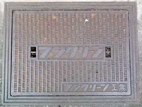 師勝町マンホール