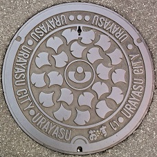 浦安市マンホール