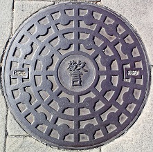 �Y���s�}���z�[��