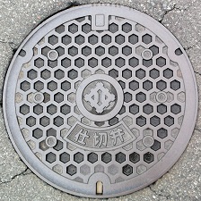 ����s�d�ؕ�