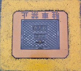 �]�Îs���ΐ�