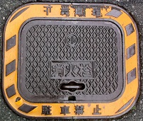 ���s���ΐ�