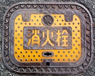 ���s���ΐ�