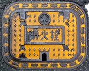 ���s���ΐ�