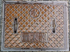 ���s�ʐ���