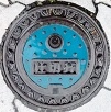 浜田市マンホール