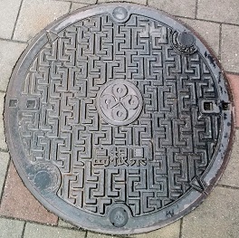 島根県マンホール
