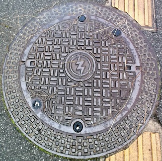 中国電力マンホール