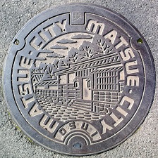 松江市マンホール