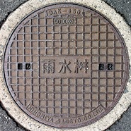 松江市マンホール