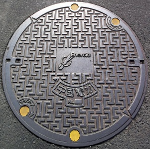 �����d�̓}���z�[��