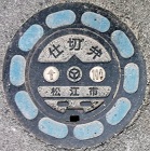 ���]�s�d�ؕ�