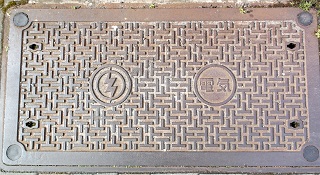中国電力マンホール