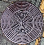 ���I�s�d�ؕ�