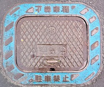 ���I�s��C��