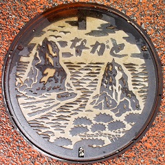 ����s�}���z�[��