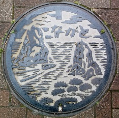 ����s�}���z�[��