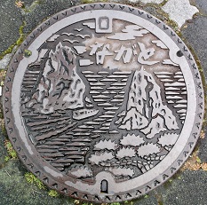 ����s�}���z�[��