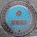 ����s�d�ؕ�