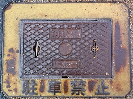 ����s���ΐ�