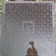 ����s�}���z�[��