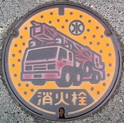 �R�z�����ΐ�