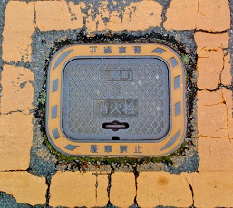 �R�z�����ΐ�