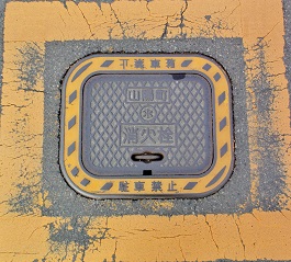 �R�z�����ΐ�