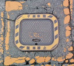 �R�z�����ΐ�