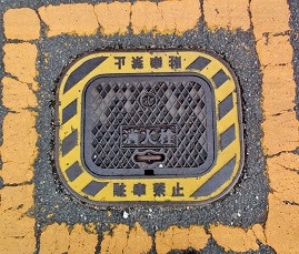 �R�z�����ΐ�