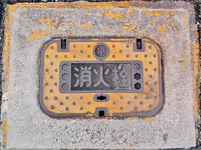 �R�z�����ΐ�