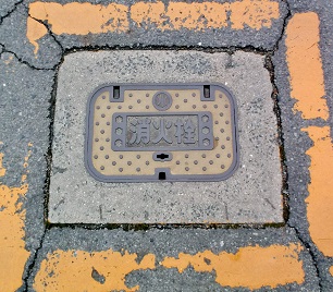 �R�z�����ΐ�