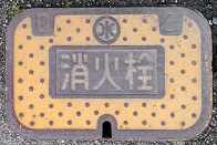 �R�z�����ΐ�