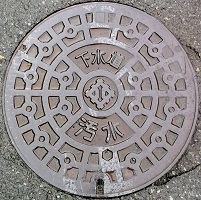 ����s�}���z�[��