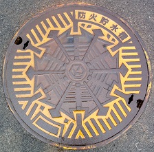 ���䌧�h�ΐ���