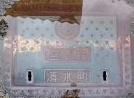 ��������C��