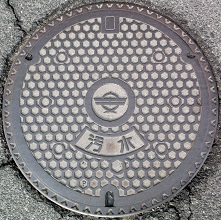 安来市マンホール