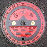 �����s�d�ؕ�