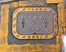 �����s���ΐ�