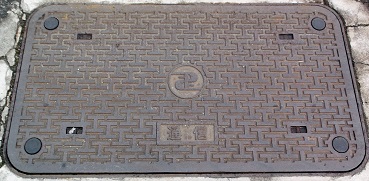 建設省マンホール